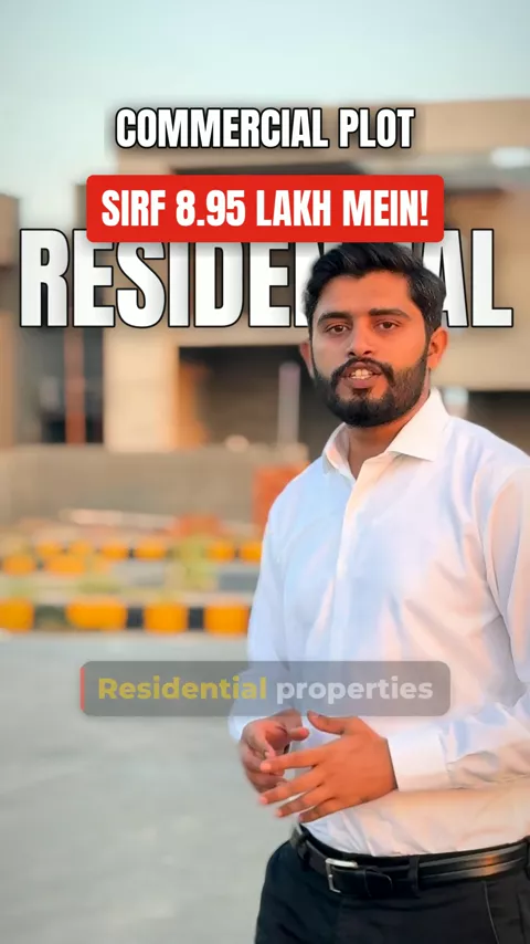 Urban City Lahore commercial plots video video thumbnail
